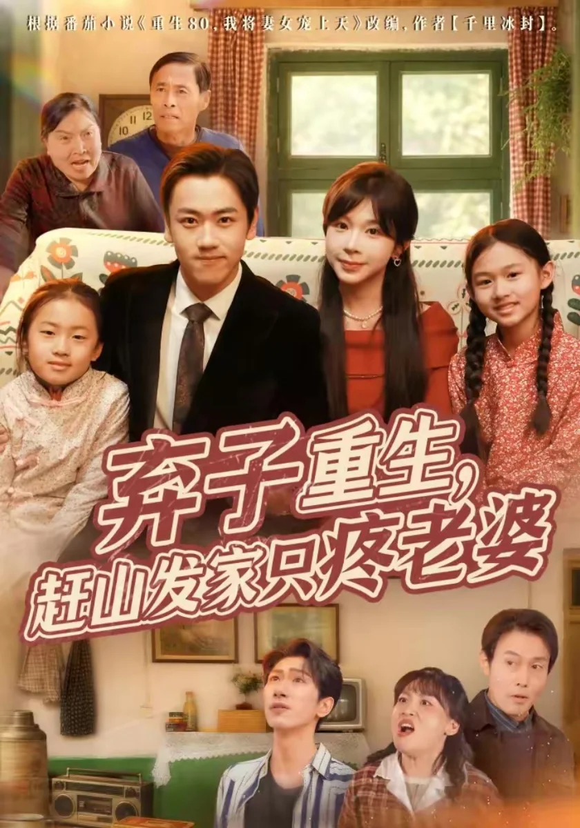 《行尸走肉 (The Walking Dead)》经典美剧海报，美剧天堂末日生存精选
