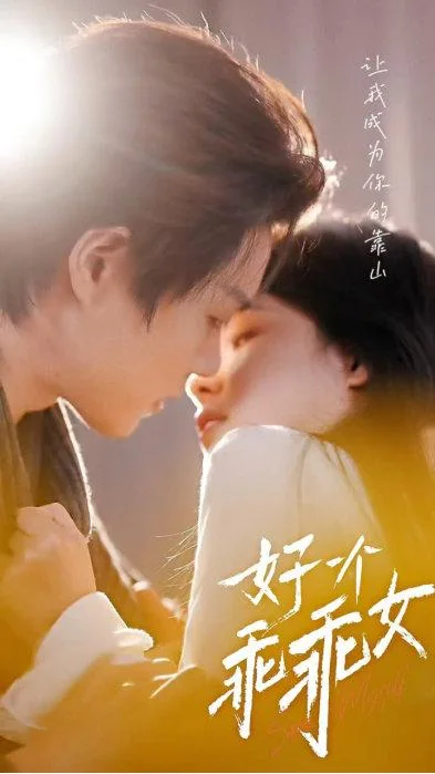 《企鹅人 (The Penguin)》经典美剧海报，美剧天堂全集索引